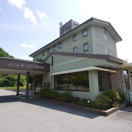 Hotel Route-Inn Court Karuizawa Miyota Екстериор снимка