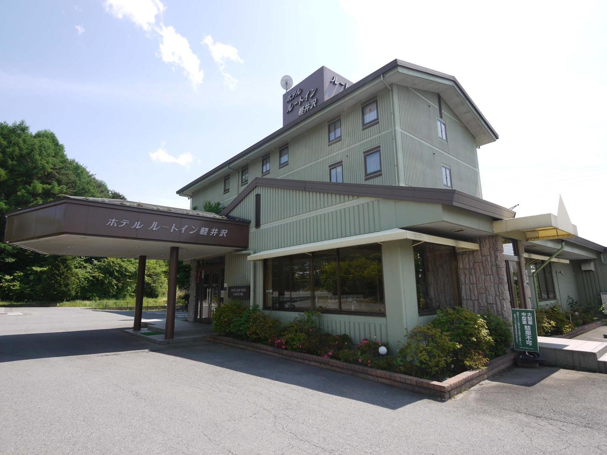 Hotel Route-Inn Court Karuizawa Miyota Екстериор снимка